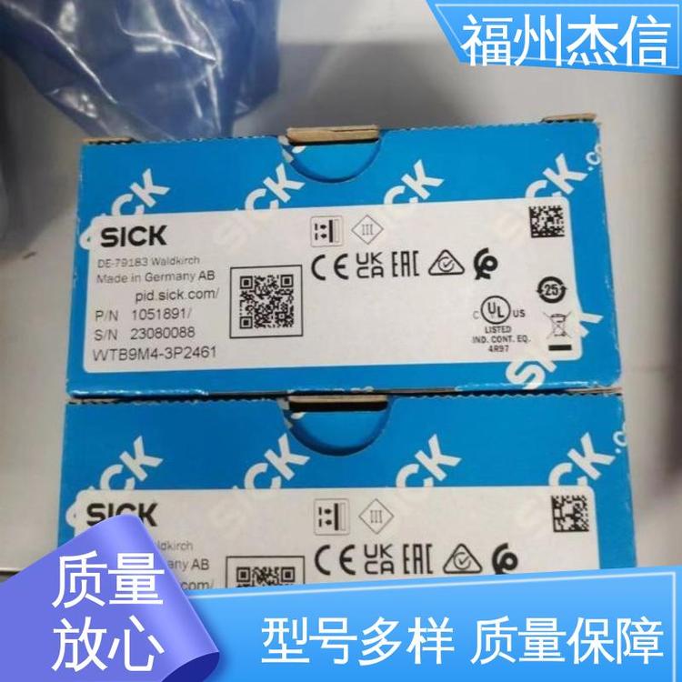 西克sickVTF18-4N1640電感式傳感器廠家供應(yīng)大量現(xiàn)貨