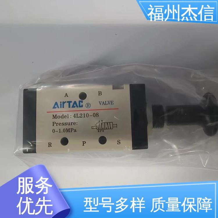 原裝正品輔助元件集成閥電磁閥220V24VAIRTAC