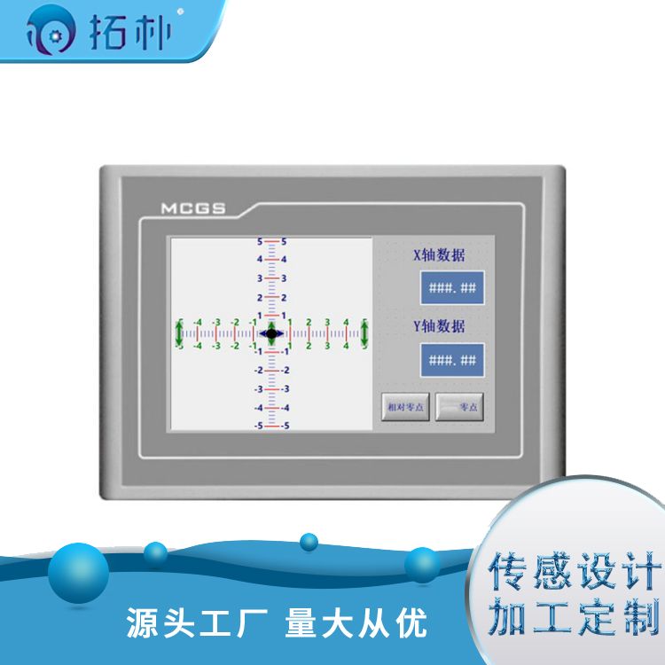 HDI200分離式傾角數(shù)顯儀高準(zhǔn)確度堅(jiān)固耐用使用場(chǎng)景廣泛拓?fù)? title=