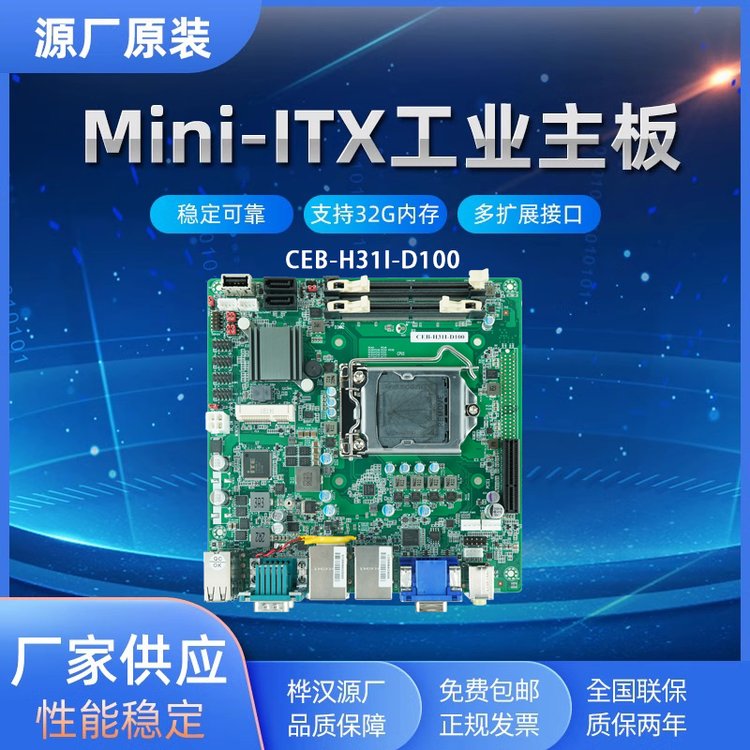 hMini-ITXI(y)CEB-H31I-D100ؙC(j)HDMIp@