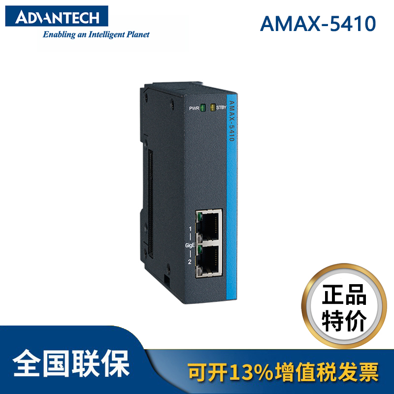 研華AMAX-5410P\/5424V\/5493M工業(yè)自動化PAC控制器2口PoE采集模塊