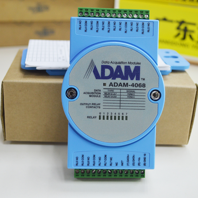 研華ADAM-4068遠(yuǎn)程IO采集模塊8路繼電器輸出模塊支持Modbus