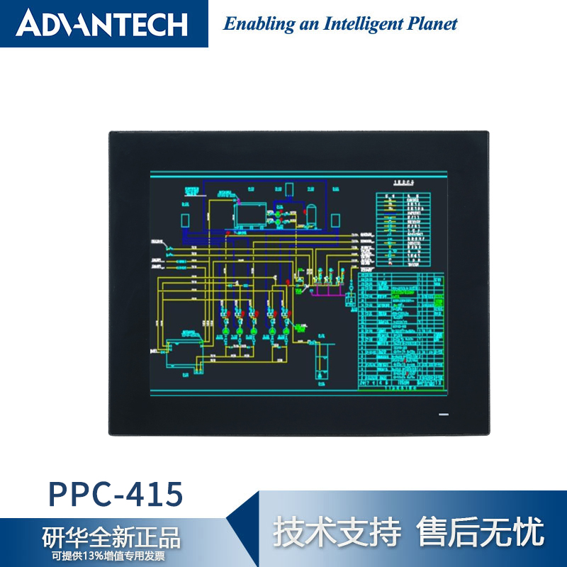研華PPC-415無風(fēng)扇工業(yè)平板電腦一體機第11代高性能計算機I3\/i5