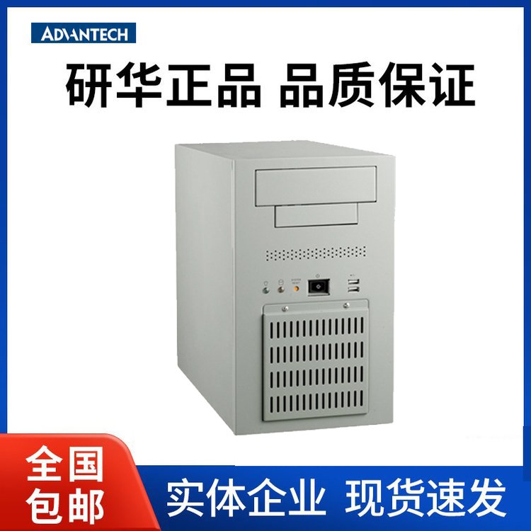 研華壁掛式工控機IPC-7132MB\/AIMB-786G2ATX\/mATX母板10插槽背板