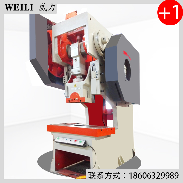 威力重工400噸車零件專用機械沖床JB21-400T固定臺壓力機