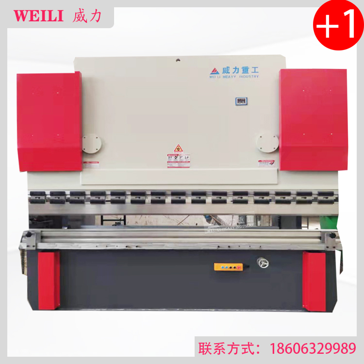 威力重工金屬集裝箱板液壓折彎機WC67Y-200*3200金屬板料折彎設(shè)備