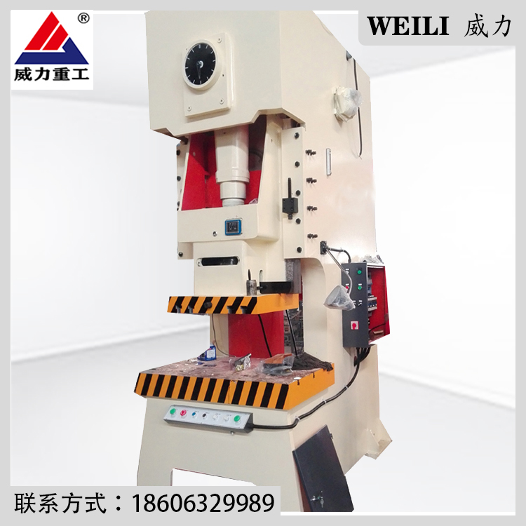 威力重工160噸五金零件成型液壓沖床JF21-160T全自動沖孔壓力機