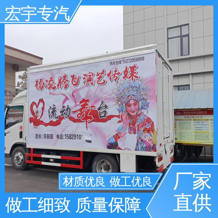 重汽豪沃雙面屏幕可舉升演出車產(chǎn)品展示路演車大型舞臺車