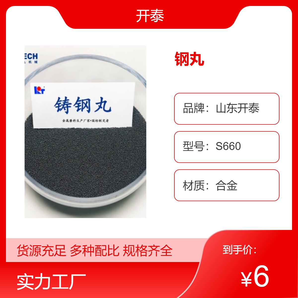 闁嬫嘲S660鍚堥噾閼勯嫾涓搁粦鑹茶€愮（閬╃敤浜庡悇椤炴媼涓告