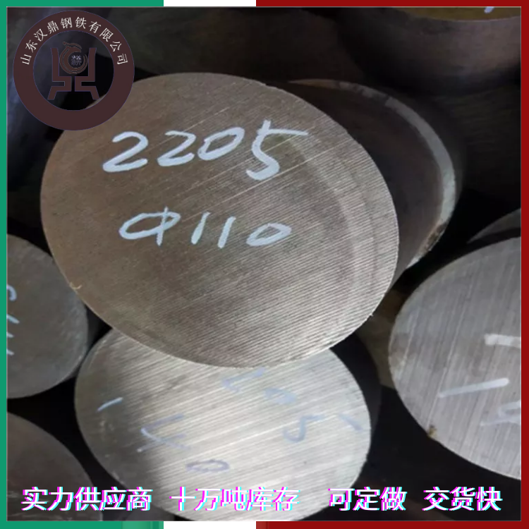 F51F53F55雙向不銹鋼圓鋼現(xiàn)貨S32760熱鍛打圓棒料拋光2205鍛件