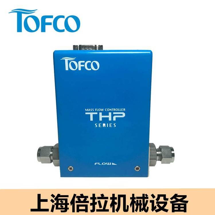 TOFCO氧氣質(zhì)量流量計監(jiān)測器THP-CA500-C-3E130-L05-FKM流量開關