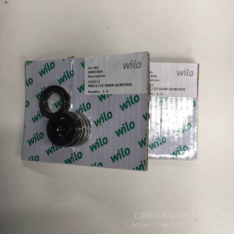 威樂水泵wilo熱水循環(huán)泵配件MVI817不銹鋼離心泵機封