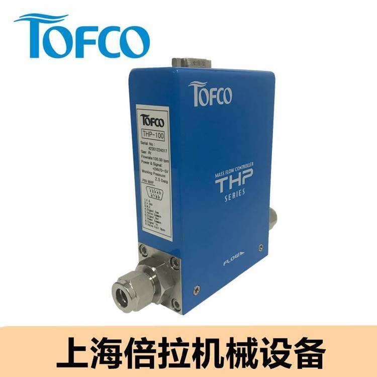 THP-CA500-C-4E130-L07-FKM流量開關(guān)監(jiān)測器TOFCO二氧化碳質(zhì)量流量計