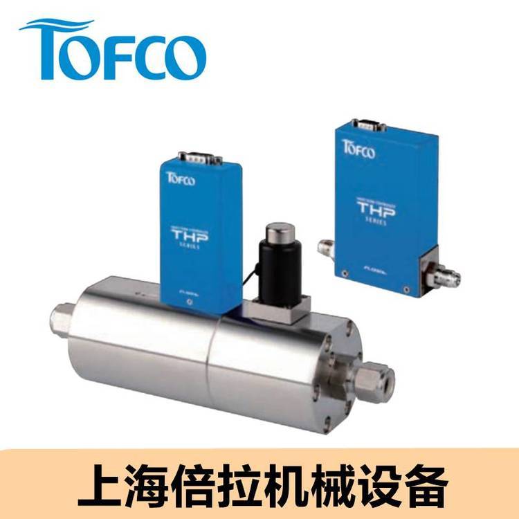 THP-CA500-C-5E160-L02-FKM流量開關氦氣質(zhì)量流量計TOFCO監(jiān)測器