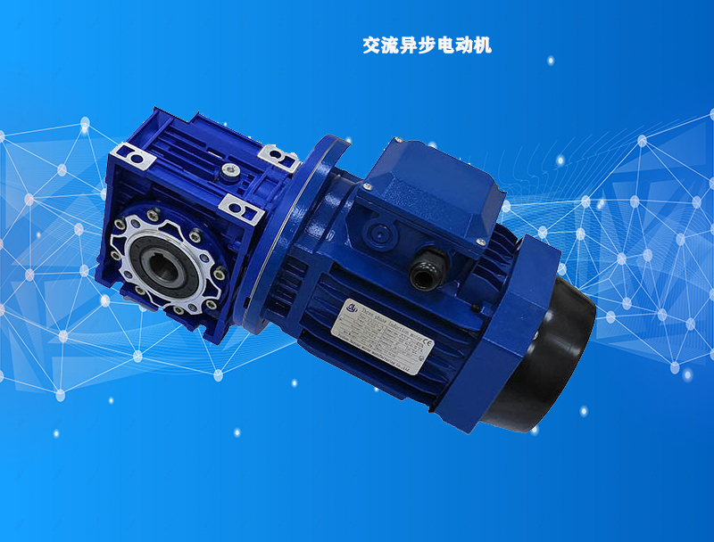 1.1kw三相異步電機(jī)y100l2-43相變頻調(diào)速電動(dòng)機(jī)B5配蝸輪蝸桿減速機(jī)