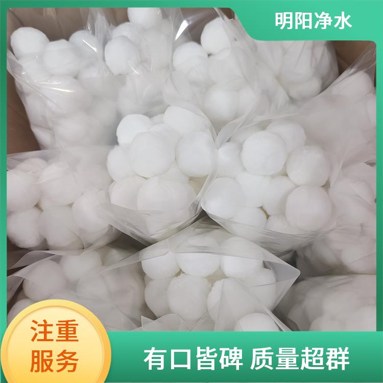 魚缸除臭纖維球污水處濾料細(xì)菌屋生化球黑白黃色規(guī)格齊全