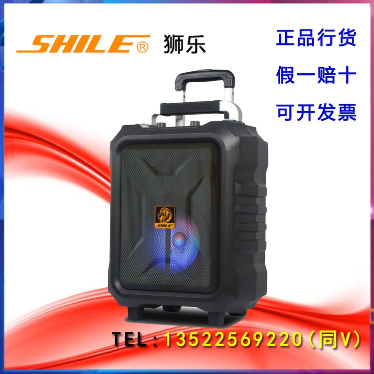 SHILE\/獅樂(lè)SL2015拉桿式音箱耐候性強(qiáng)耐摔不變形壽命長(zhǎng)