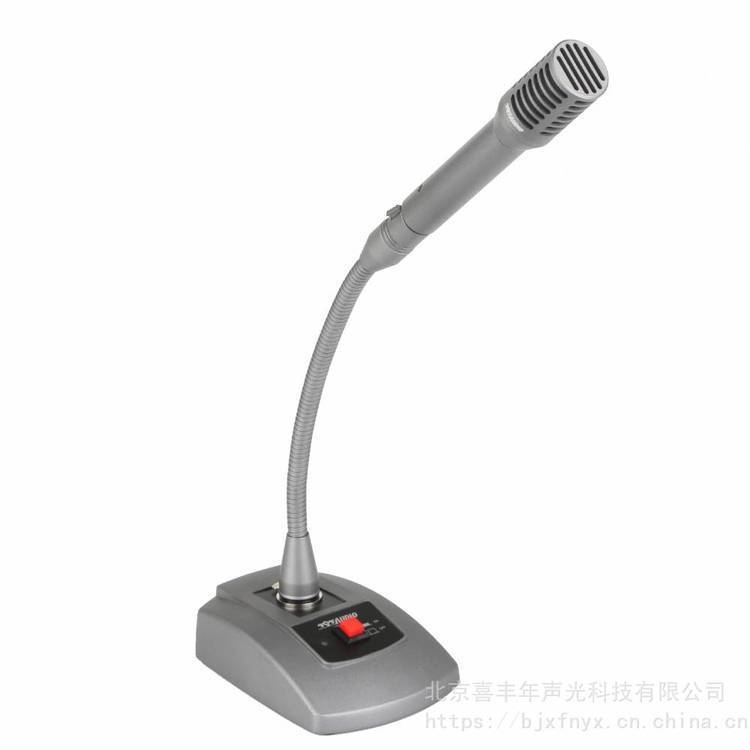 七九七音響797AUDIOCR60SE電容話筒會議麥克風傳聲器