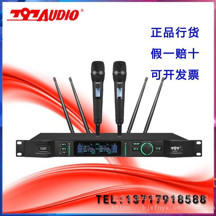 797AUDIOSH812\/SH912一拖二無(wú)線手持話筒麥克風(fēng)