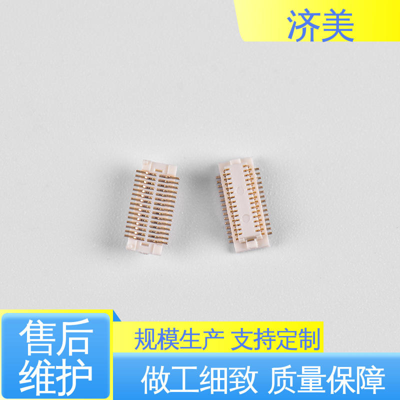 小家電電器國產(chǎn)板對板批發(fā)進(jìn)口替代接受定制開發(fā)深圳文章濟美