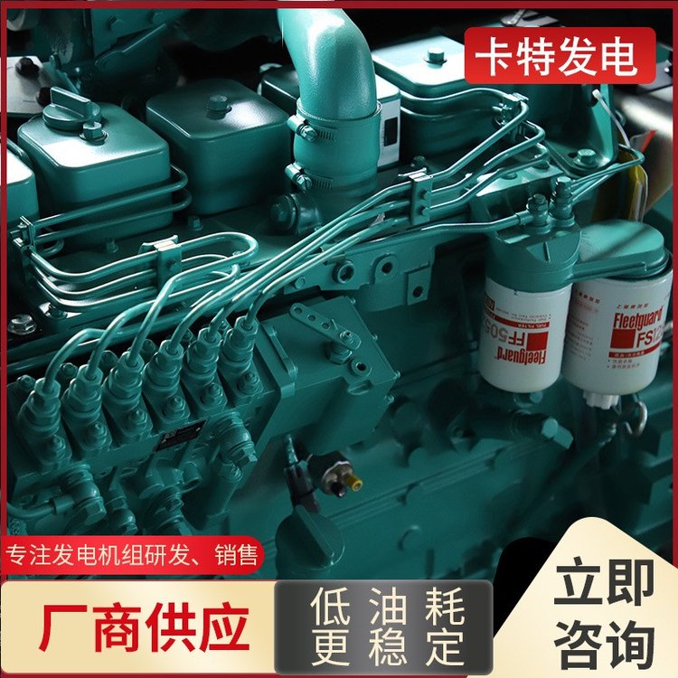 東風康明斯發(fā)電機120KW小型低消耗柴油發(fā)電機組醫(yī)院商場小區(qū)可用