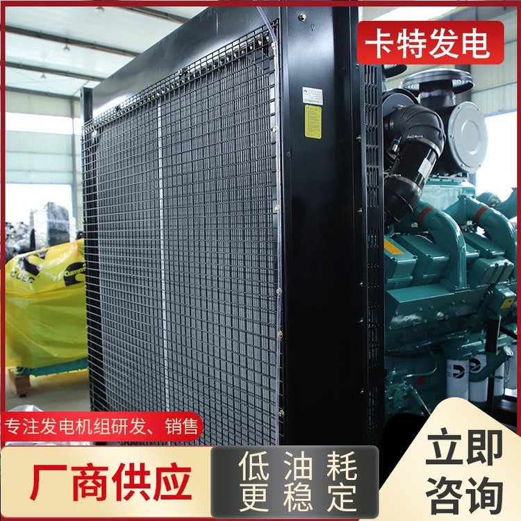 康明斯500KW發(fā)電機(jī)商場(chǎng)工地用備用電源柴油發(fā)電機(jī)組廠(chǎng)家現(xiàn)貨