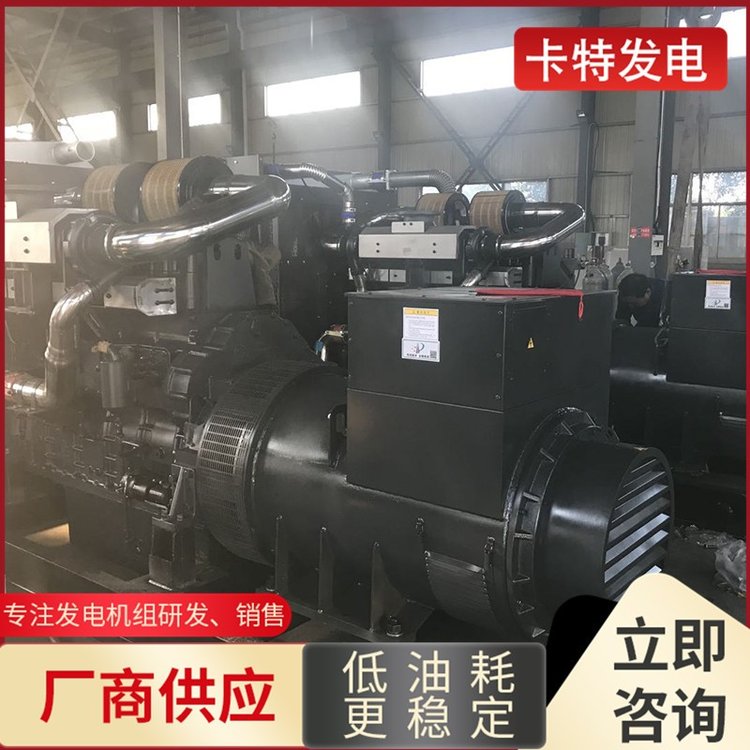 柴油發(fā)電機(jī)組商用工廠用800KW上柴動(dòng)力發(fā)電機(jī)大功率廠家現(xiàn)貨直發(fā)