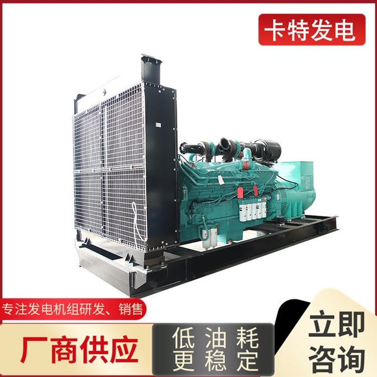 康明斯發(fā)電機1200KW備用電源高功率低油耗學(xué)校商場柴油發(fā)電機組