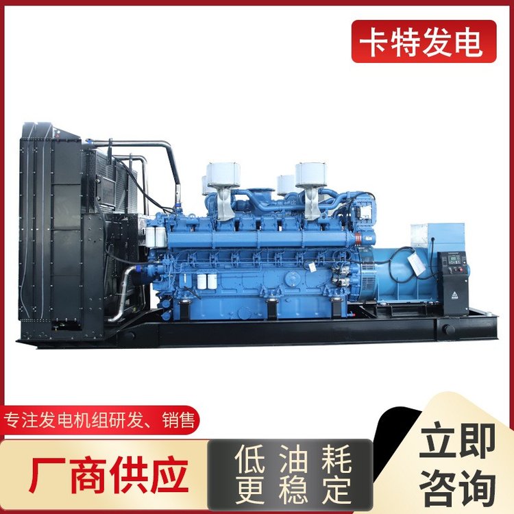 2000KW玉柴發(fā)電機組大功率低能耗柴油發(fā)電機廠家直發(fā)質(zhì)量保證