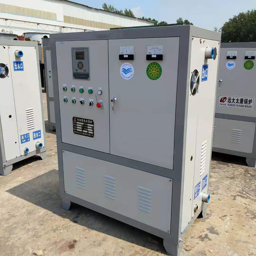 小型全自動電磁加熱蒸汽發(fā)生器鍋爐0.3太康鍋爐廠家