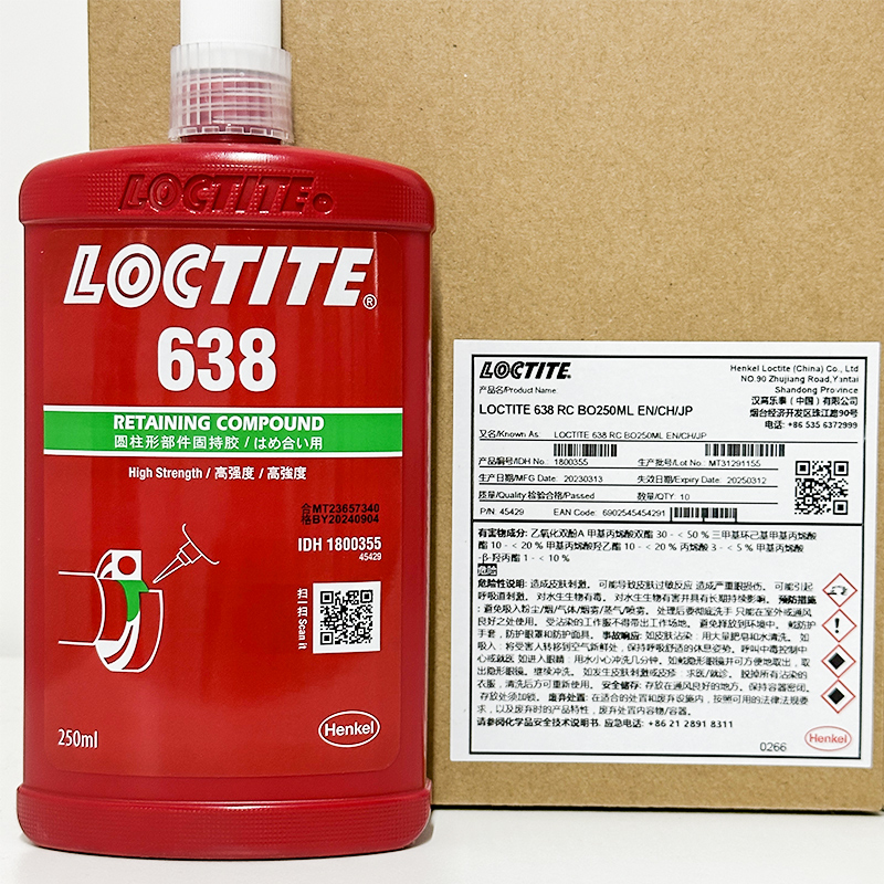 德國漢高代理商loctite樂泰638圓柱固持膠250ml