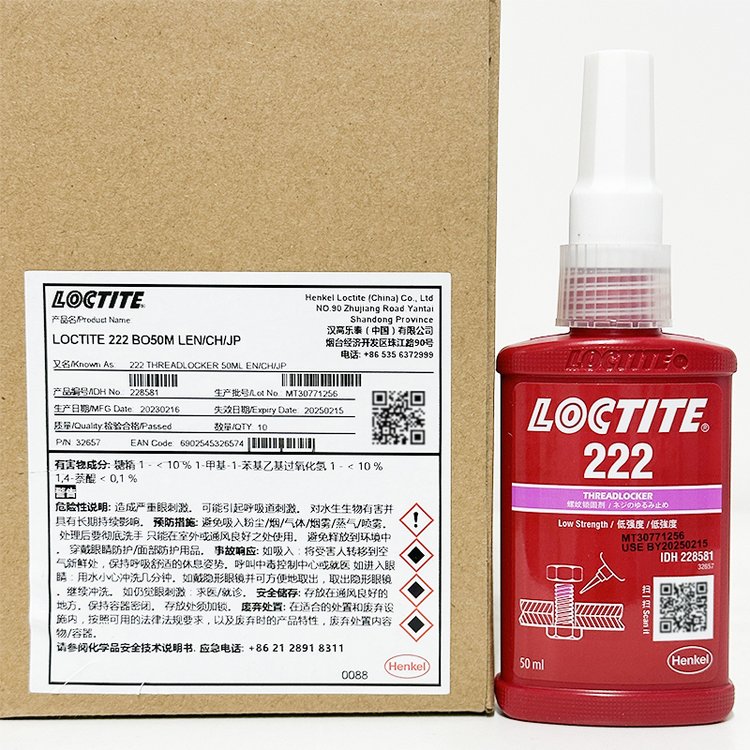 德國漢高樂泰LOCTITE222通用型低強(qiáng)度螺紋鎖固劑