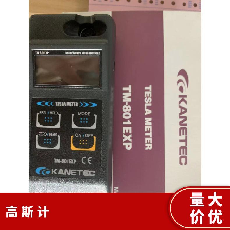 kanetec強(qiáng)力磁性材料工件加工用高斯計(jì)TM-801EXP