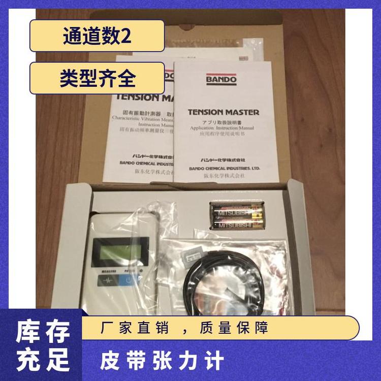 原裝正品日本BANDO皮帶張力計(jì)VA-010固有震動(dòng)計(jì)量?jī)x高精度