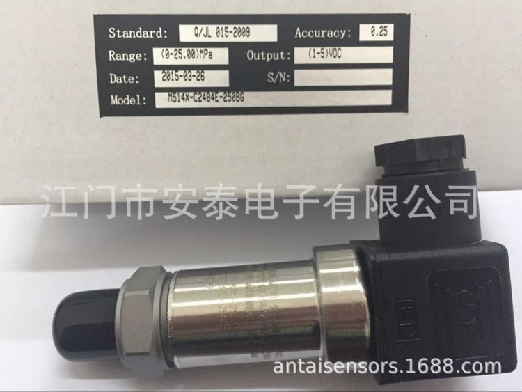 M5156-C19205-250BG壓力傳感器\/壓力變送器