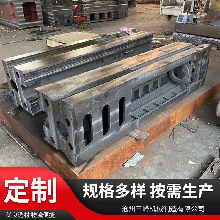 鑄造床身鑄件機(jī)床床身橫梁立柱工作臺灰鐵機(jī)床鑄件服務(wù)貼心