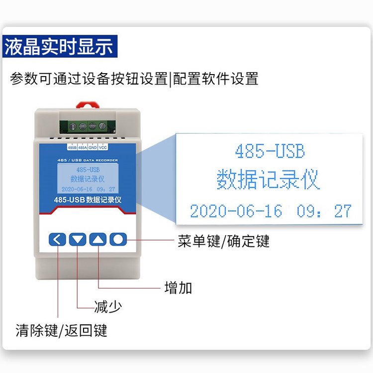 多路溫濕度記錄儀溫濕度自動(dòng)記錄儀智能溫濕度記錄儀溫濕度監(jiān)控儀