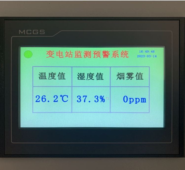 變電站SF6氣體監(jiān)測(cè)裝置_環(huán)境預(yù)警_配電室有害氣體遠(yuǎn)程監(jiān)控系統(tǒng)