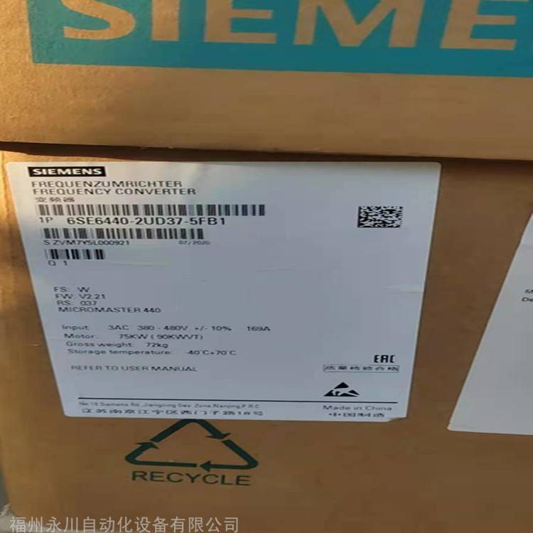 西門子MM系列變頻器6SE6440-2UD35-5FB1西門子變頻器一級代理大量原裝