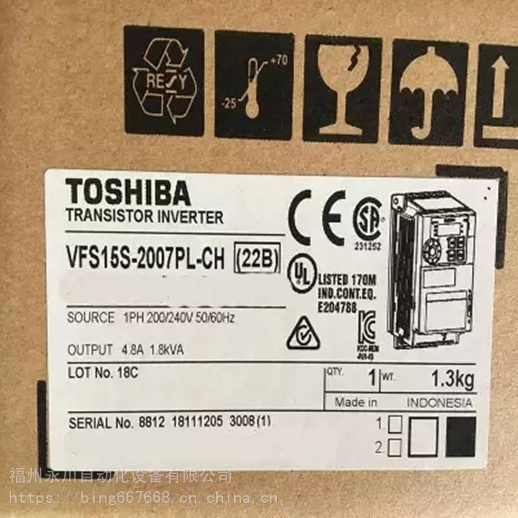 VFAS1-4300PL-WN東芝變頻器30KW東芝變頻器批發(fā)