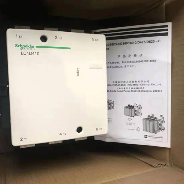 ATV212HU22N4施耐德變頻器ATV212變頻器2.2kW-福州永川自動(dòng)化一級(jí)代理