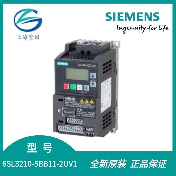 6SL3210-5BE15-5UV0西門(mén)子V20變頻器6SL32105BE155UV0