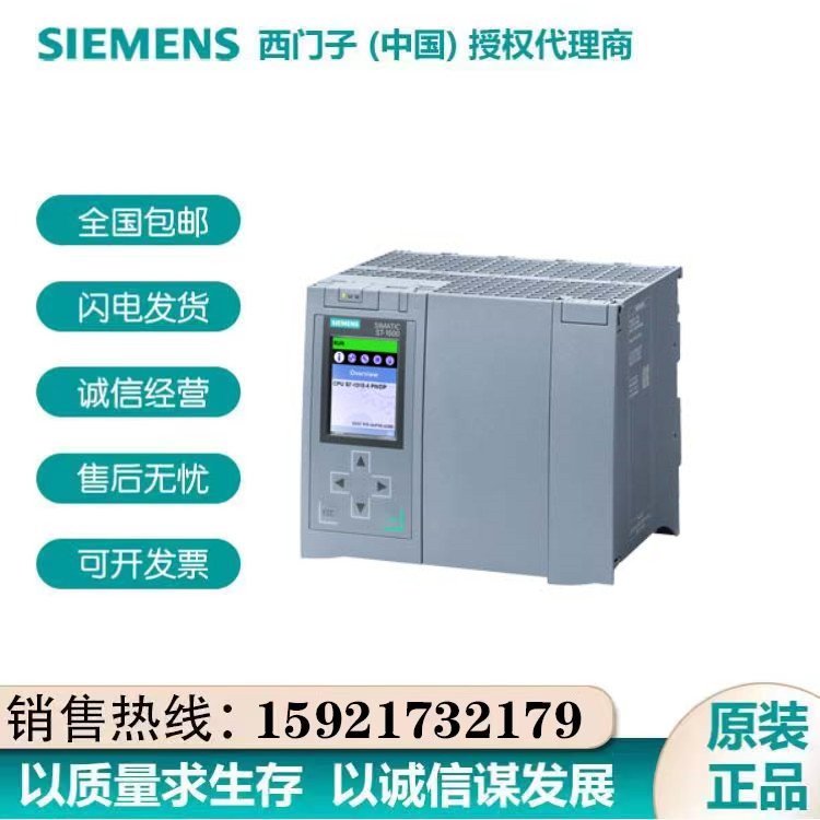 西門(mén)子S7-1500CPU1518-4PN\/DP中央處理器模塊6ES7518-4AP00-0AB0