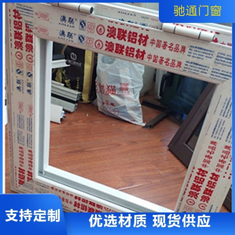 鋁質(zhì)泄壓輕質(zhì)易碎型車間工廠用鋁制泄爆窗類型齊全