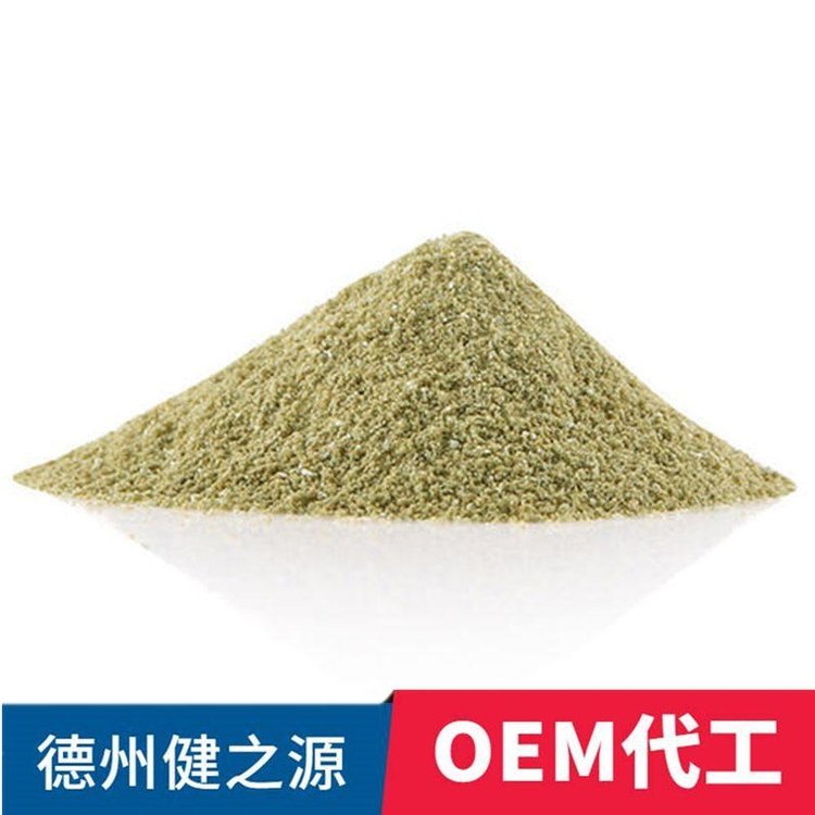 復(fù)合植物酵素益生菌粉代加工廠德之源粉劑OEM貼牌定制