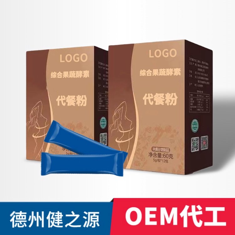 白蕓豆代餐粉加工廠德之源粉劑OEM代加工ODM貼牌生產(chǎn)