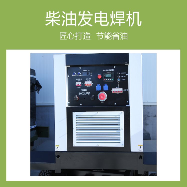 上柴申沃高檔500KW柴油發(fā)電機(jī)組工程建筑施工大功率發(fā)電SCSWP500