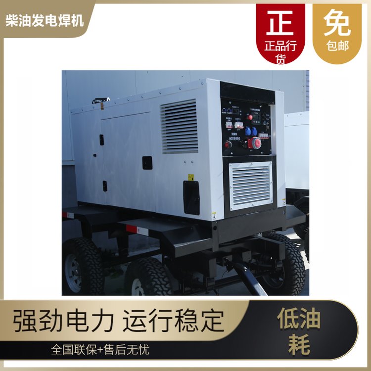 上柴申沃7KW低噪音柴油發(fā)電機組廠家直發(fā)全國包郵SCSWP7