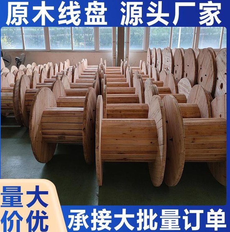 電纜盤具生產(chǎn)小型電纜盤支持定制型號(hào)多樣