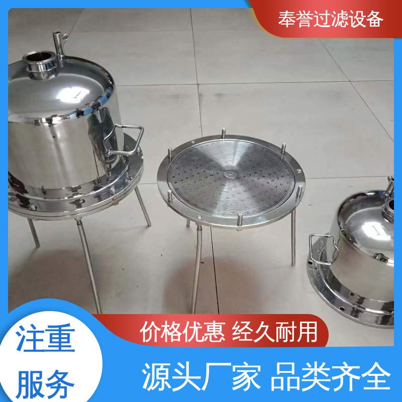 規(guī)模生產(chǎn)食品\/釀酒硅藻土式過濾器過硬技術(shù)奉譽(yù)